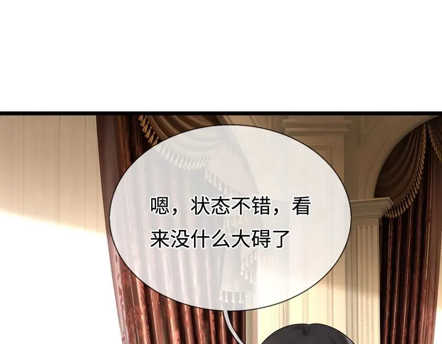 第399话 你到底是谁29