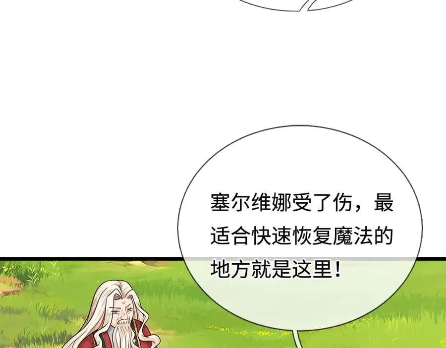 第396话 热心汁汁，使命必达61
