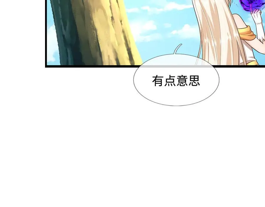 第393话 我们永远都不会是朋友32