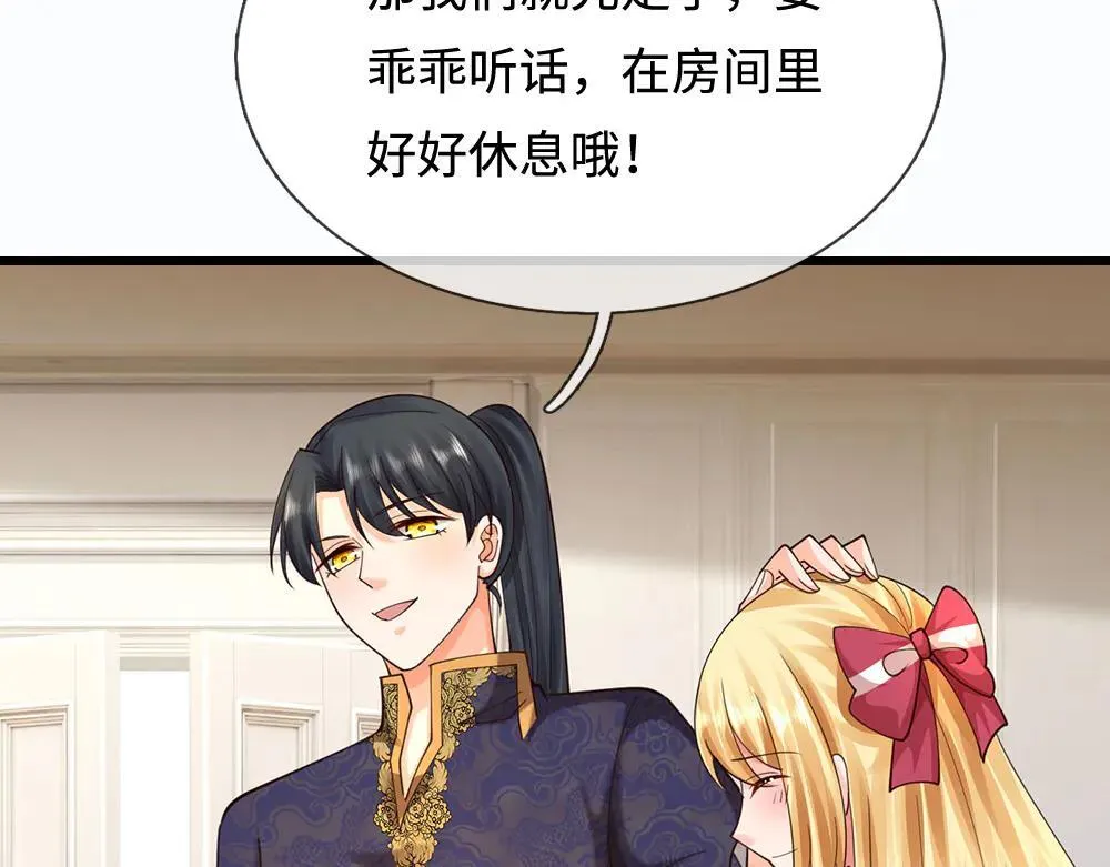 第401话 不是你的错18