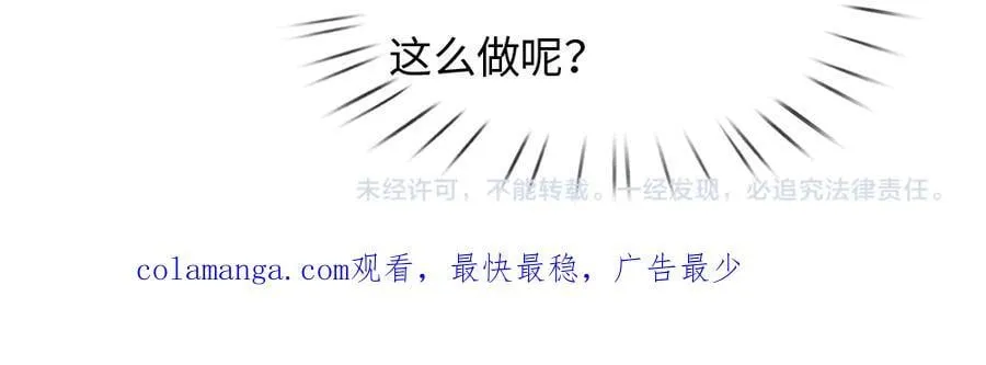第394话 覆灭与新生77
