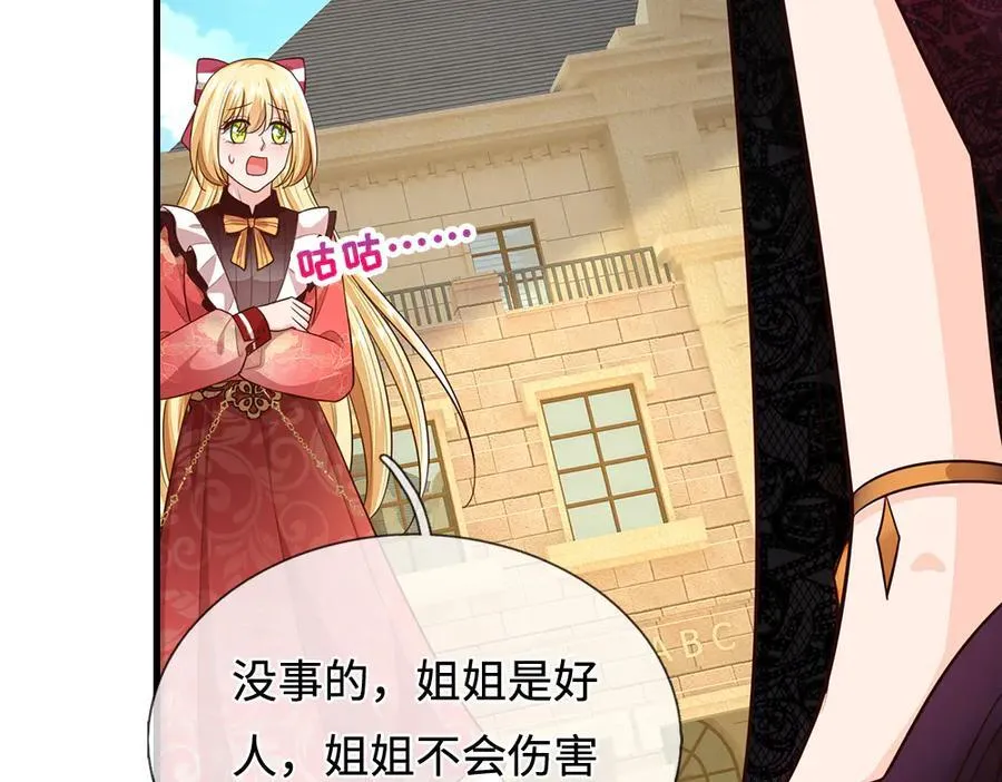 第393话 我们永远都不会是朋友44