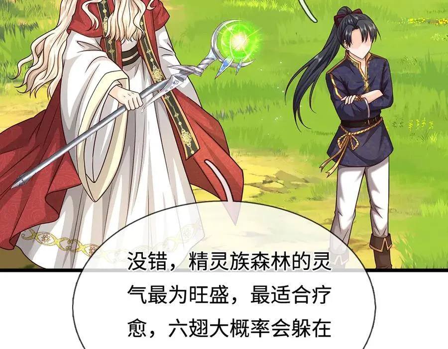 第396话 热心汁汁，使命必达62