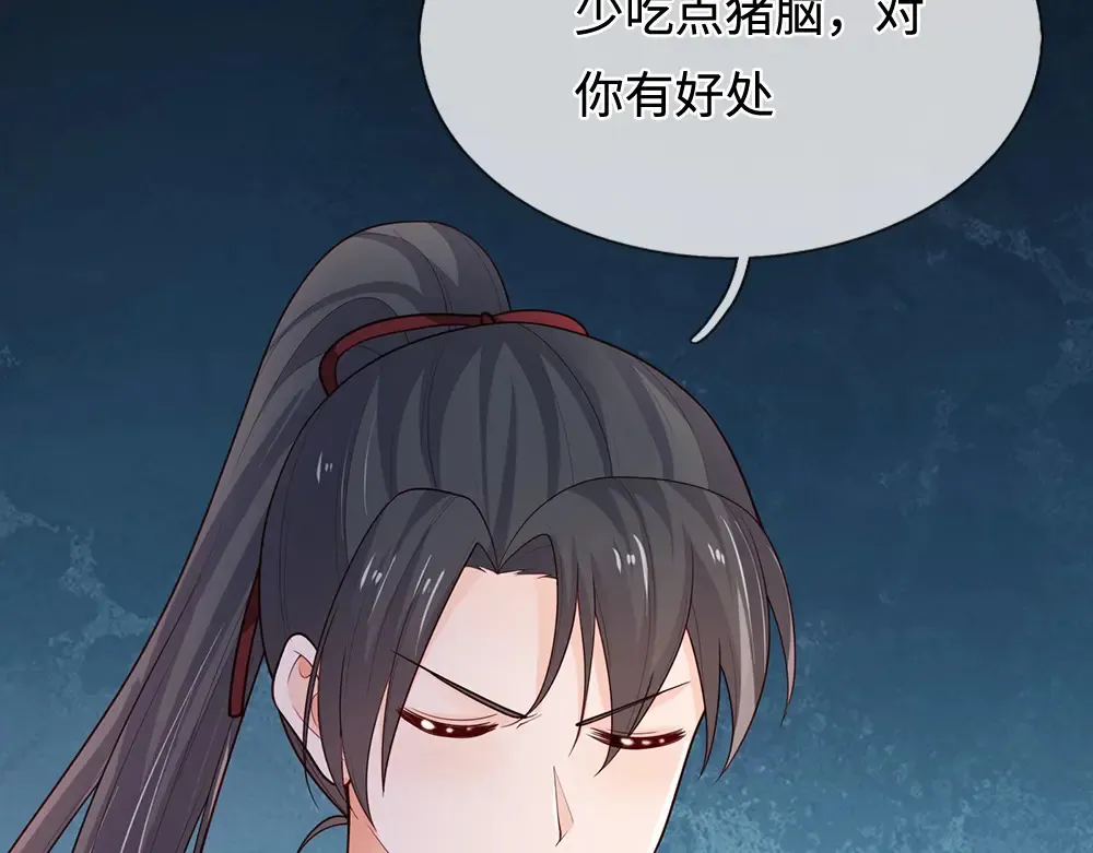 第391话 恋爱，果然让人降智73