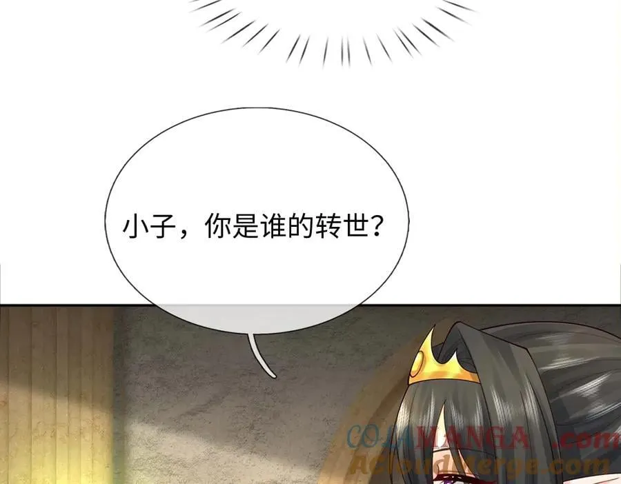 第394话 覆灭与新生54
