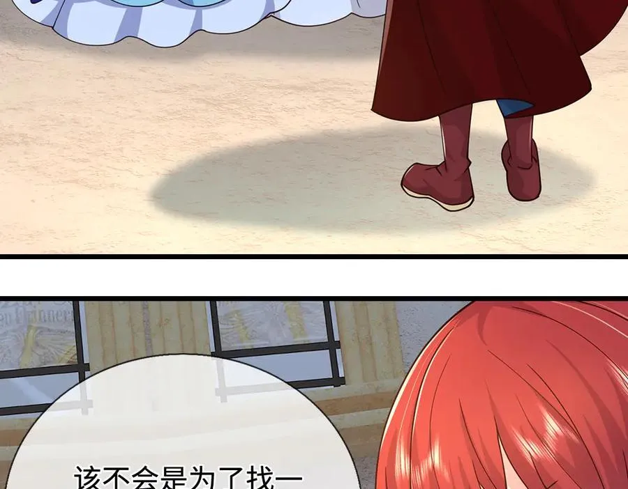 第396话 热心汁汁，使命必达16