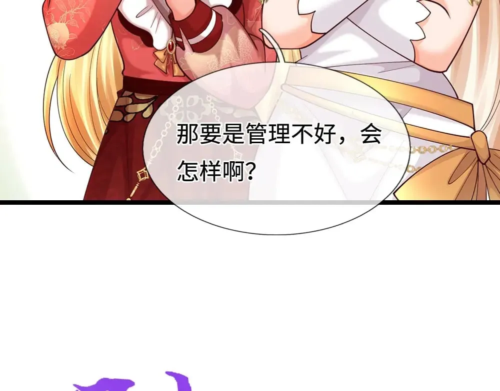 第391话 恋爱，果然让人降智10