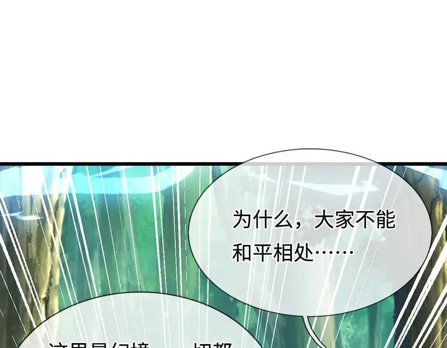 第397话 永别了！日曜大人91