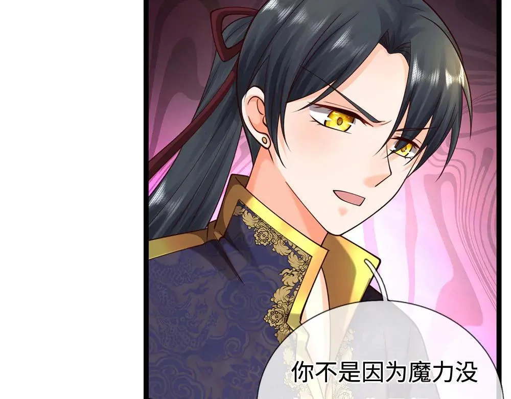 第400话 净化之心，破碎13