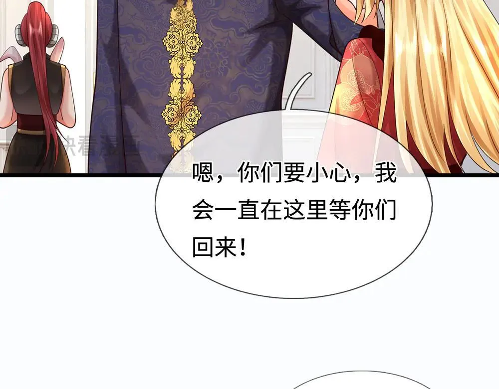 第401话 不是你的错19