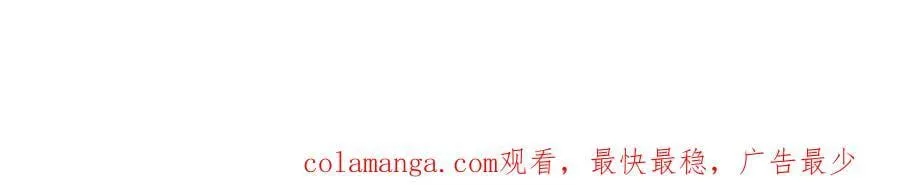 第399话 你到底是谁86