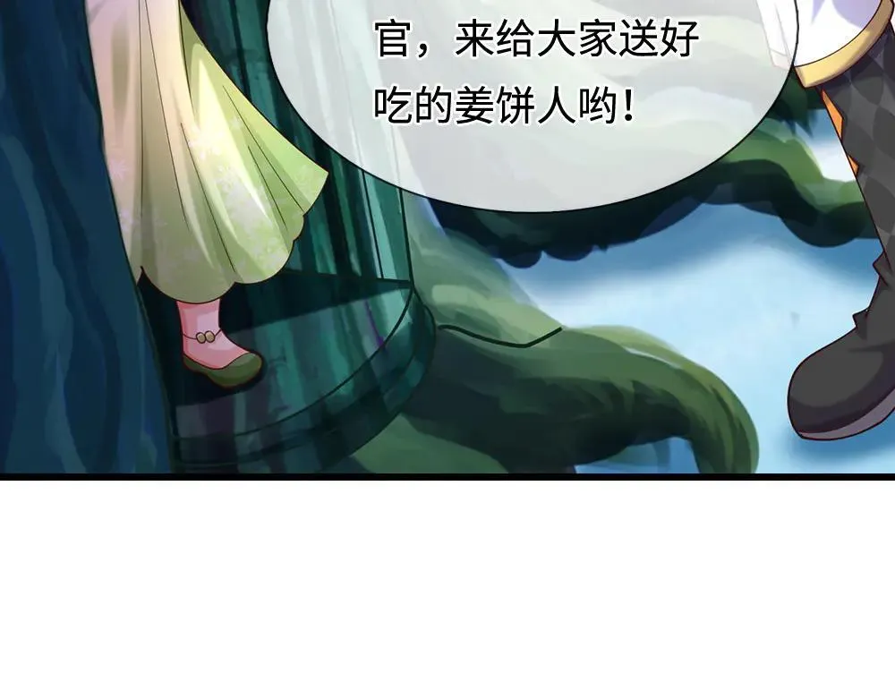 第401话 不是你的错53