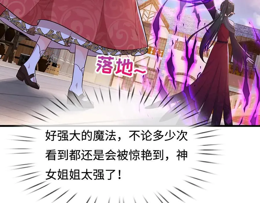 第392话 神明难测，人类好找58