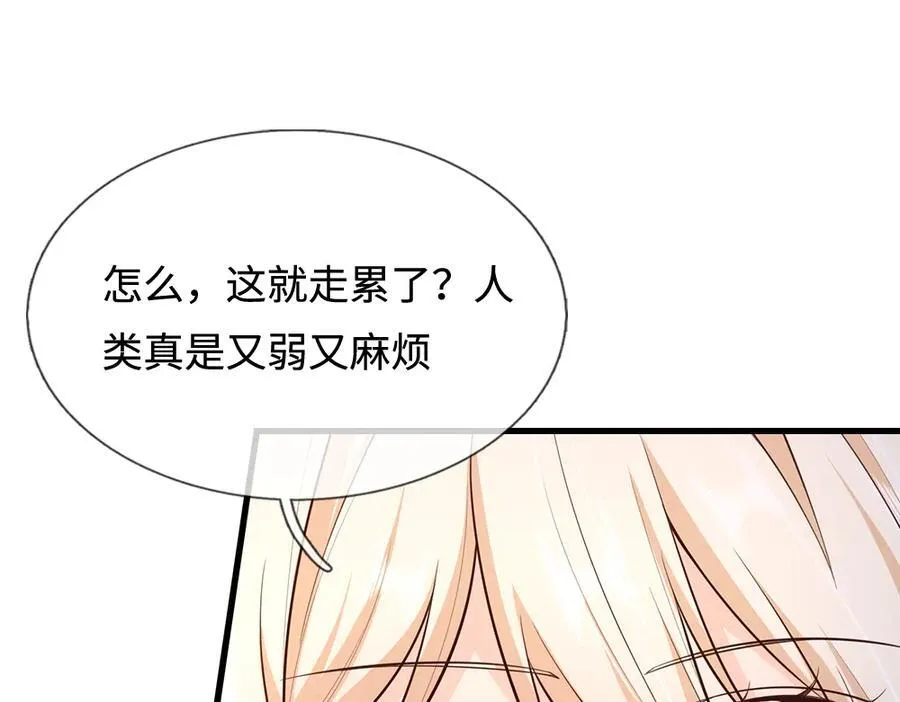 第392话 神明难测，人类好找50