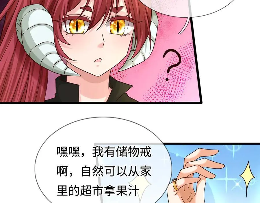 第396话 热心汁汁，使命必达67