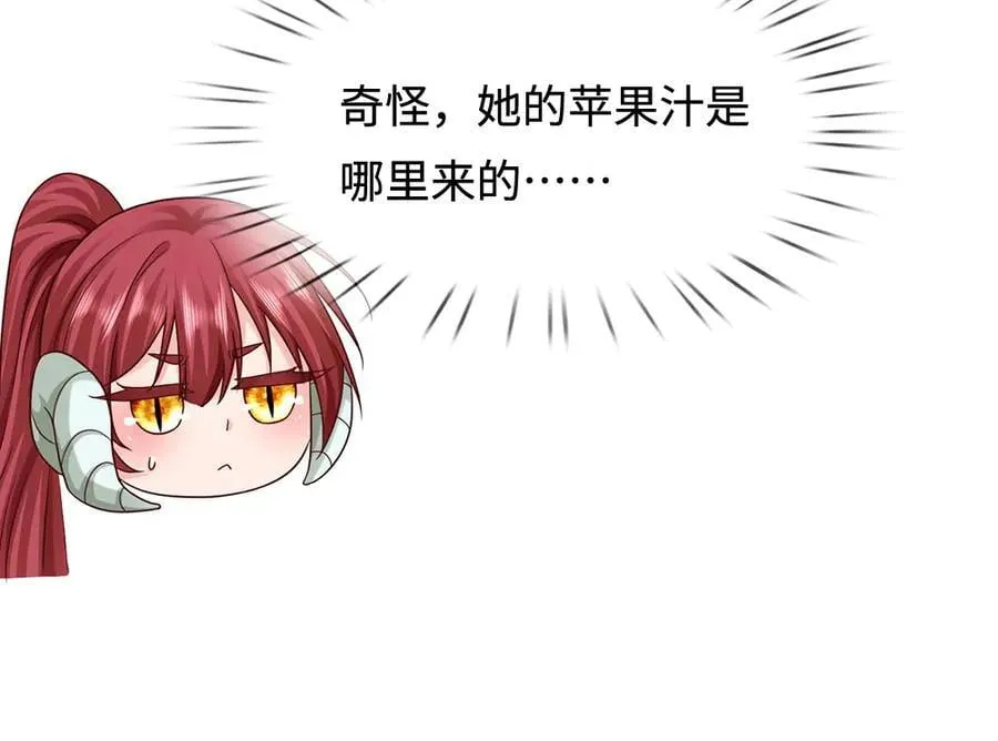 第396话 热心汁汁，使命必达56