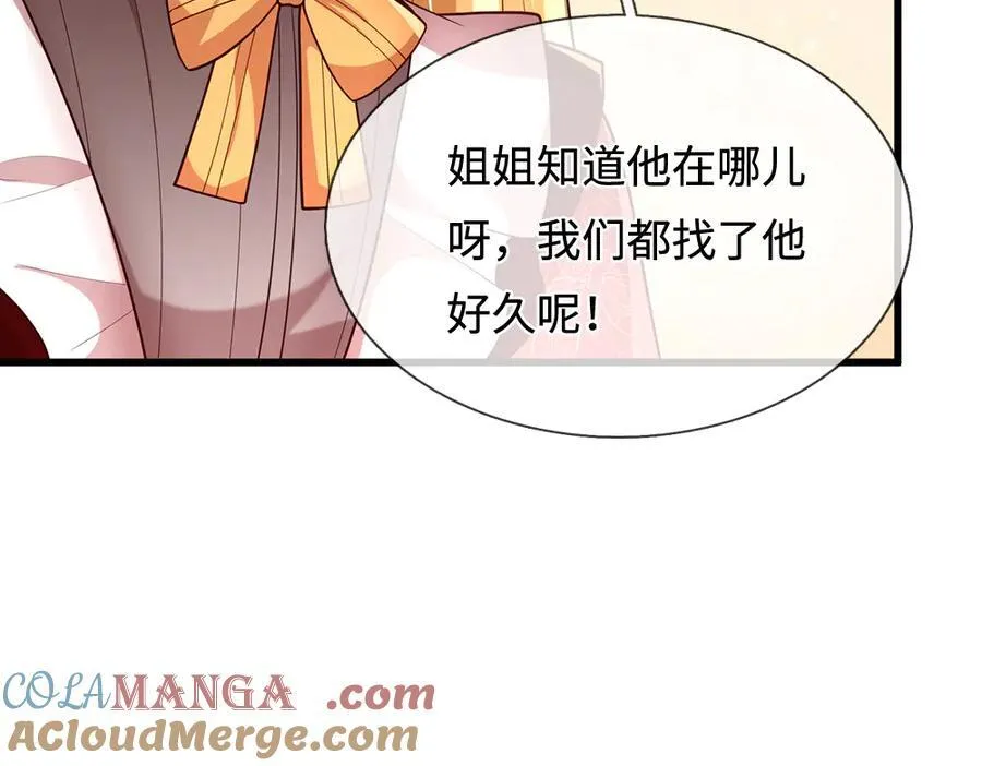 第392话 神明难测，人类好找6