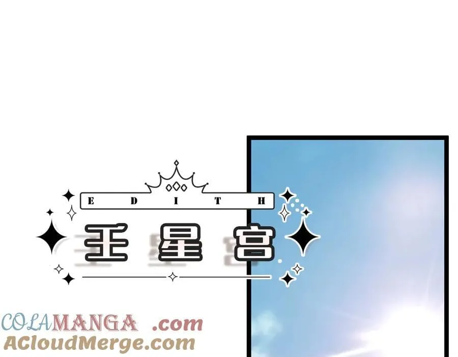第399话 你到底是谁69
