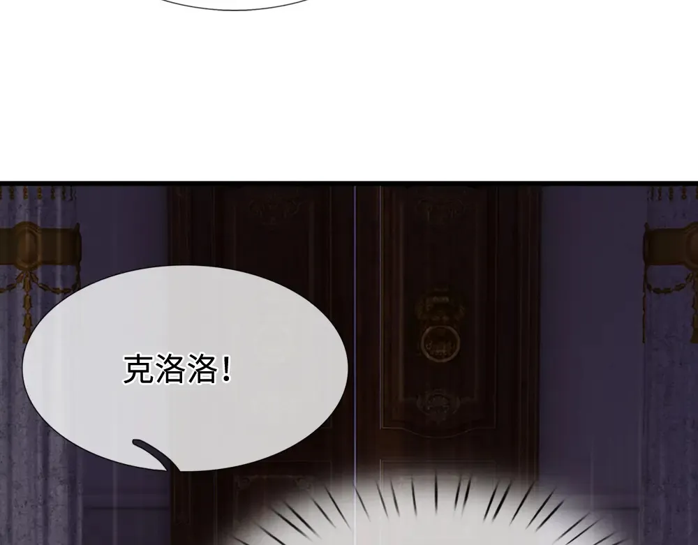第390话 她，真的是坏人吗？58