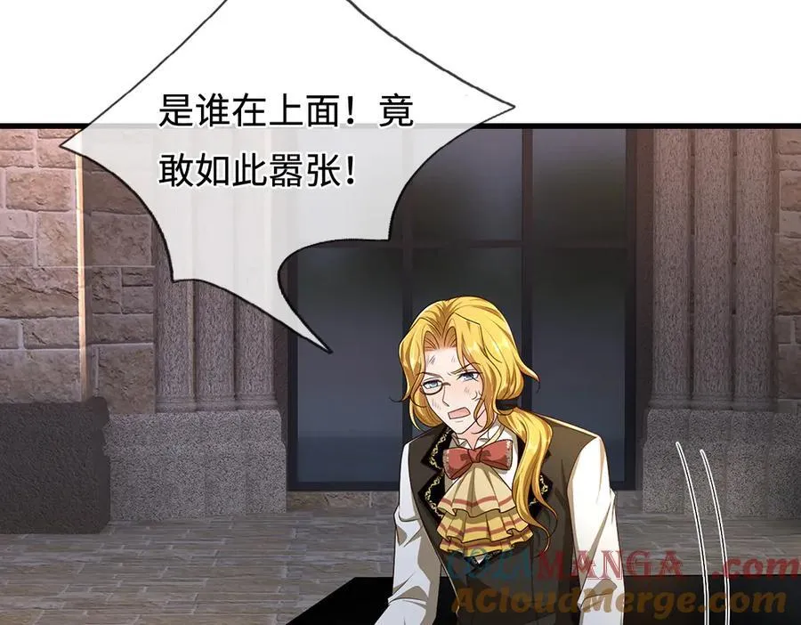 第392话 神明难测，人类好找66