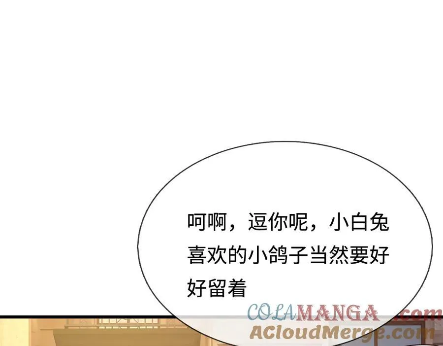 第393话 我们永远都不会是朋友51