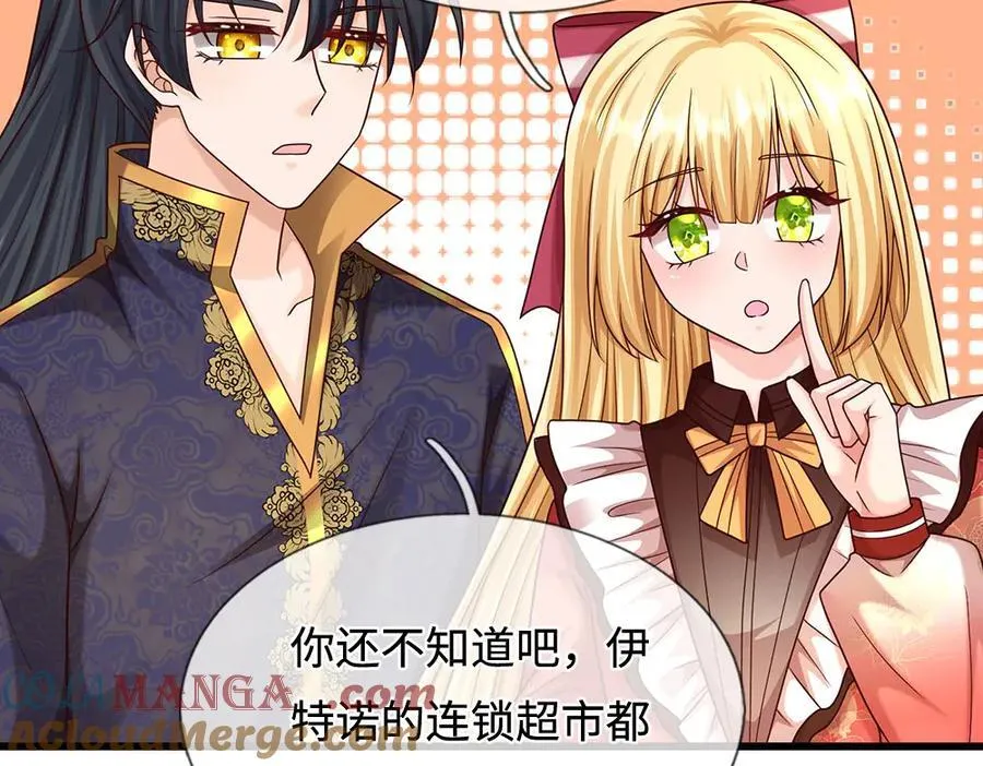 第396话 热心汁汁，使命必达69