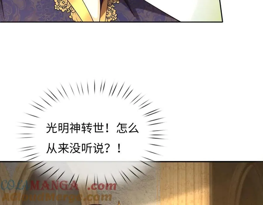 第394话 覆灭与新生60