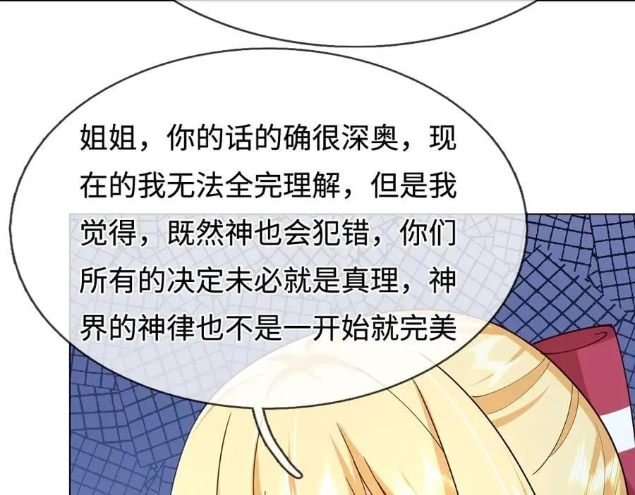 第394话 覆灭与新生29