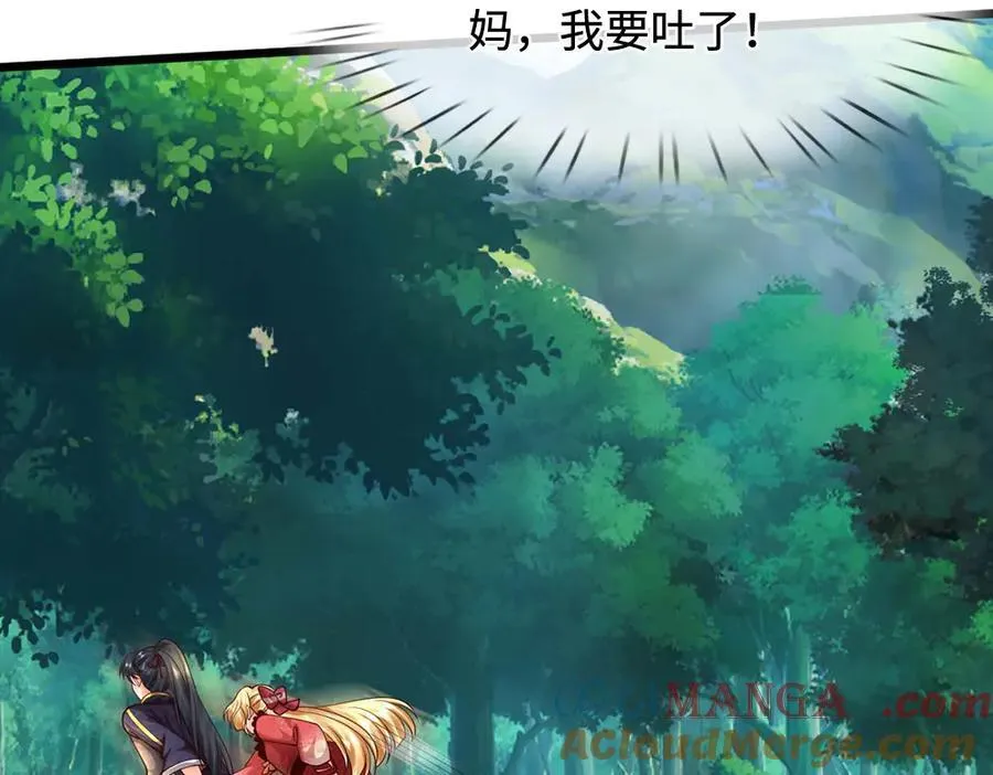 第397话 永别了！日曜大人36