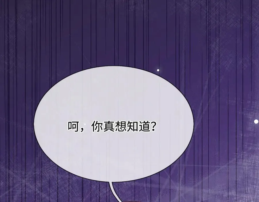第392话 神明难测，人类好找41