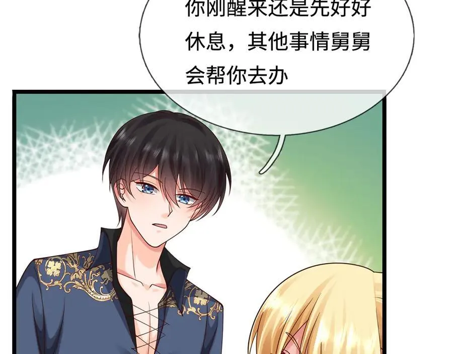 第399话 你到底是谁59