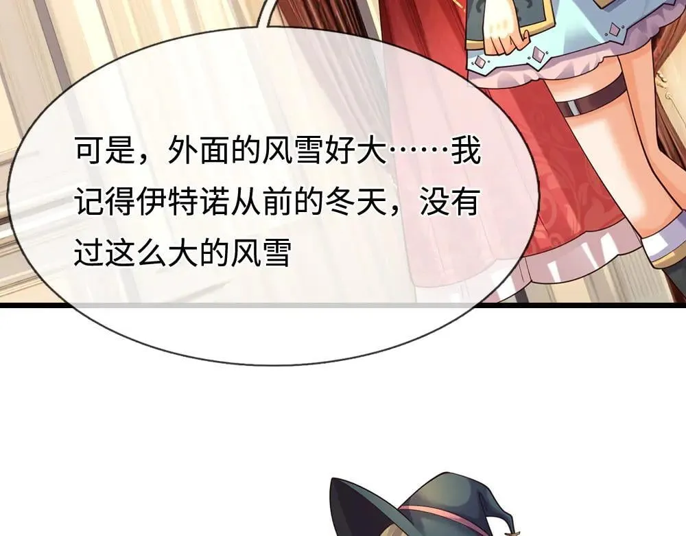 第400话 净化之心，破碎73