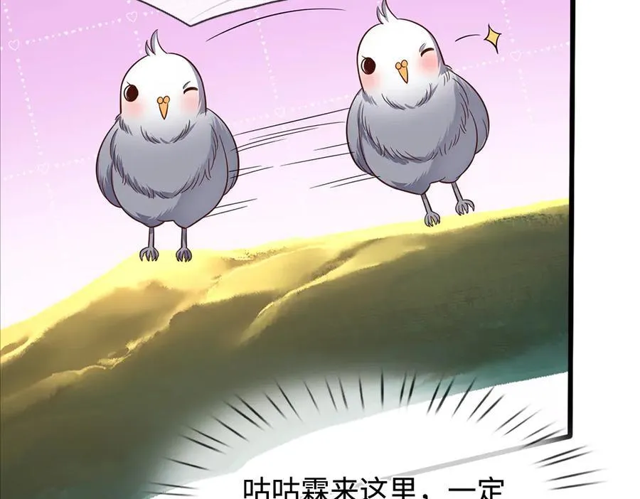 第393话 我们永远都不会是朋友29