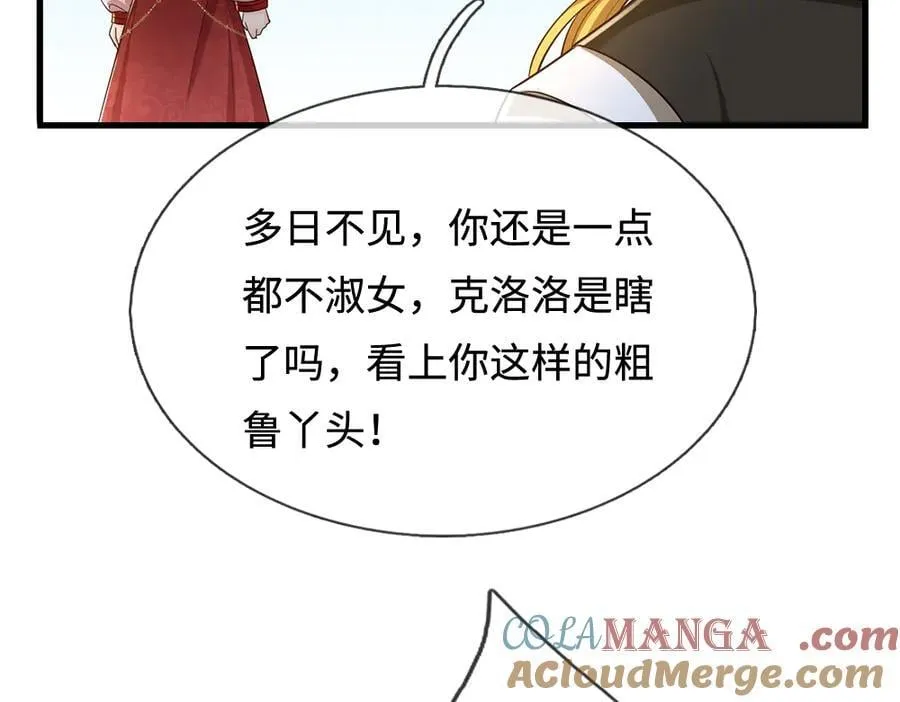第392话 神明难测，人类好找69