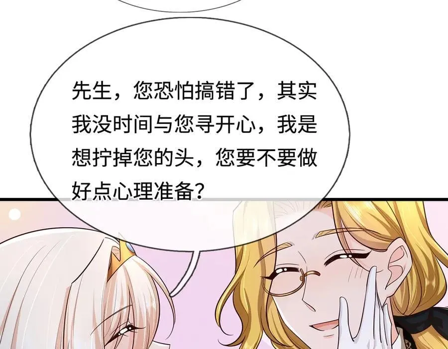 第393话 我们永远都不会是朋友10