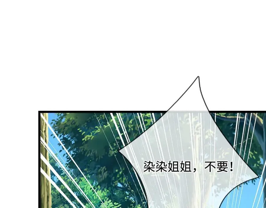 第397话 永别了！日曜大人67