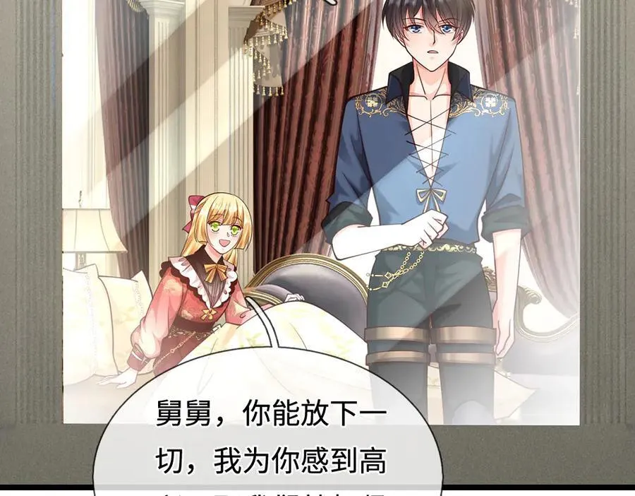 第399话 你到底是谁49