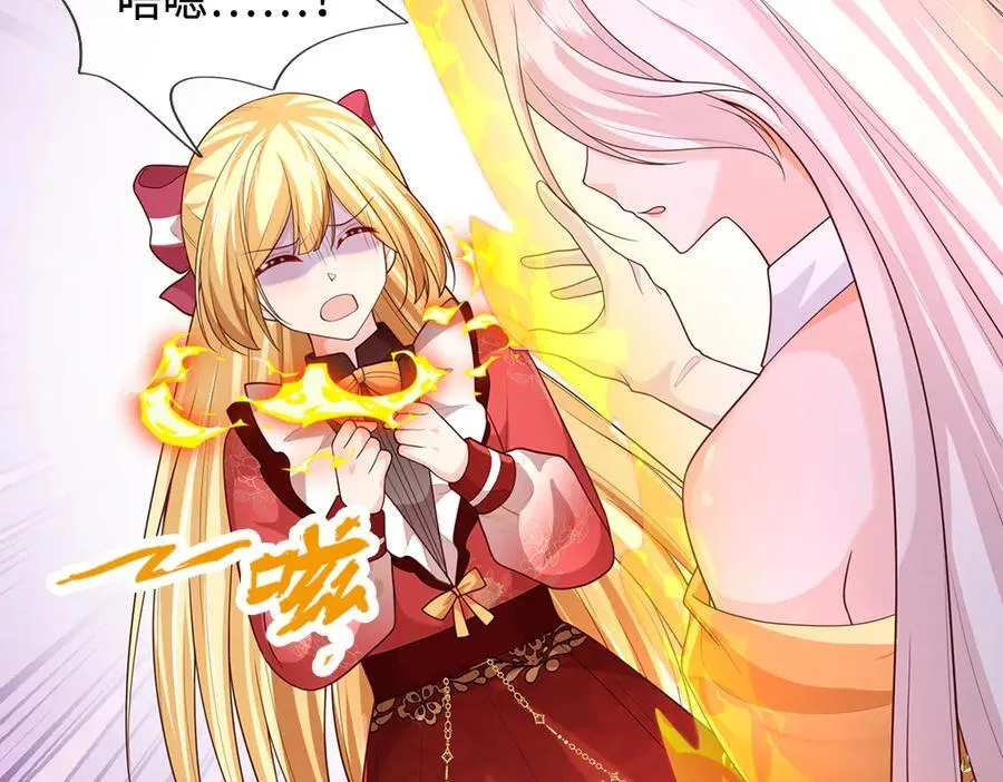 第392话 神明难测，人类好找17