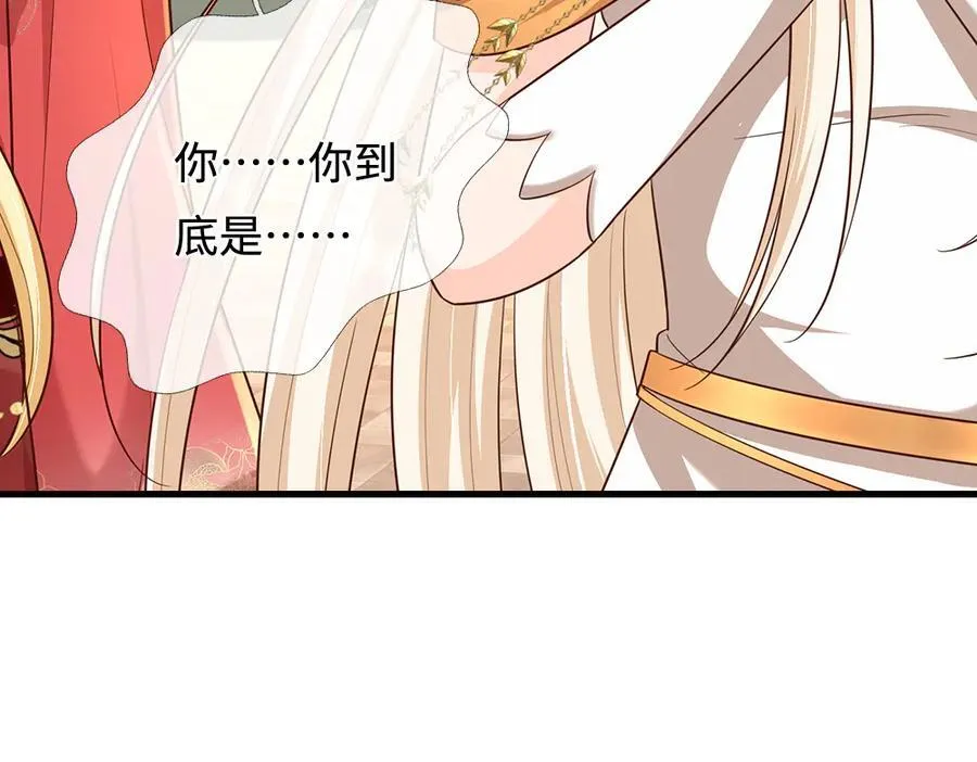 第393话 我们永远都不会是朋友20