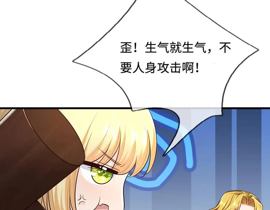 第392话 神明难测，人类好找70