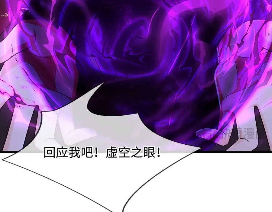 第392话 神明难测，人类好找61