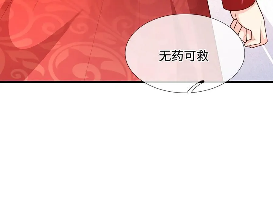 第392话 神明难测，人类好找31