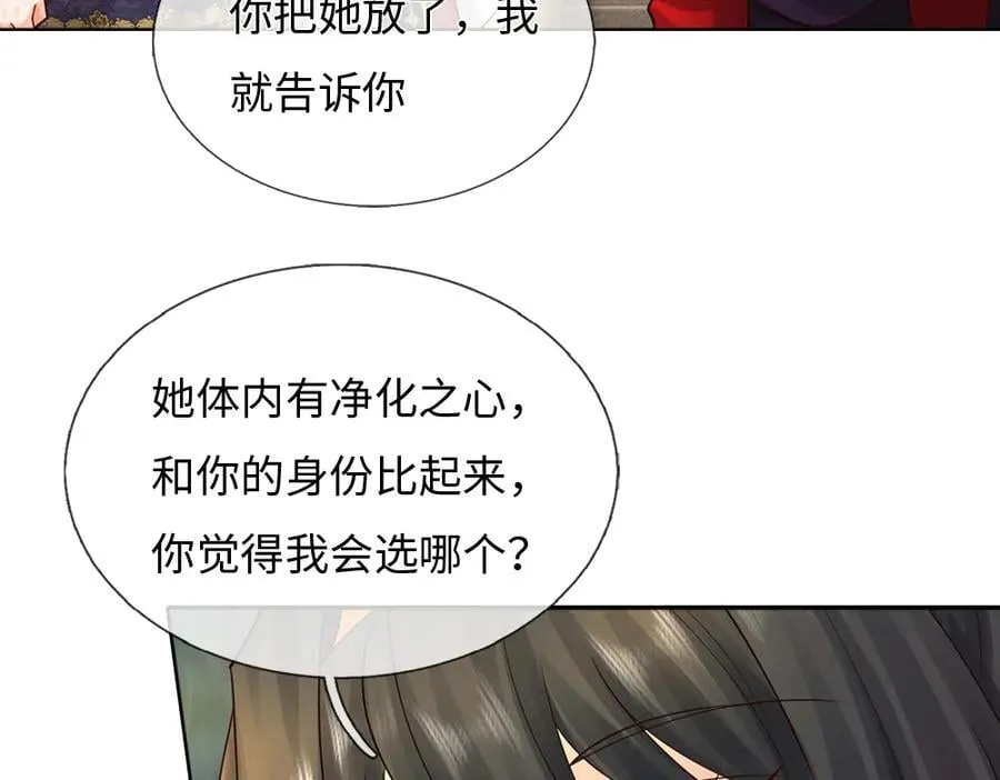 第394话 覆灭与新生56