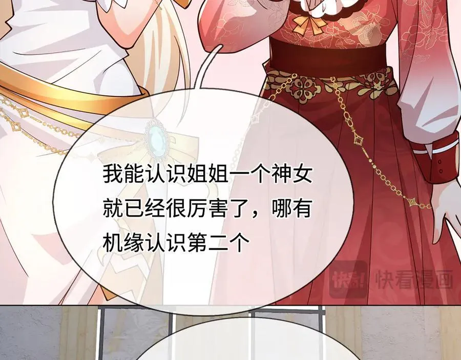 第394话 覆灭与新生20