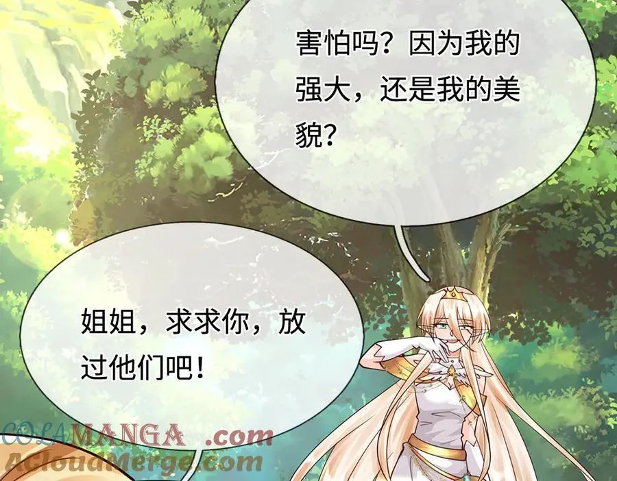 第397话 永别了！日曜大人84