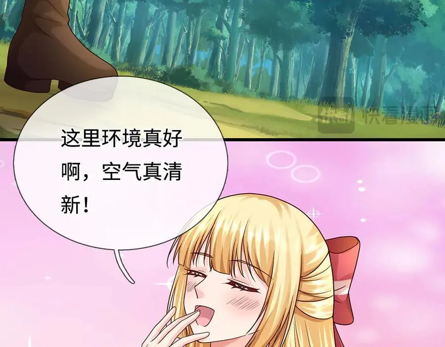 第396话 热心汁汁，使命必达59