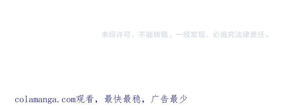 第393话 我们永远都不会是朋友89