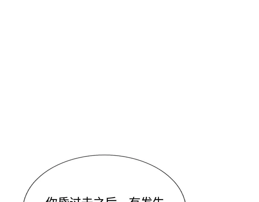 第400话 净化之心，破碎25
