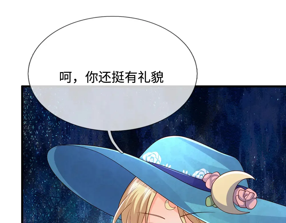 第390话 她，真的是坏人吗？83