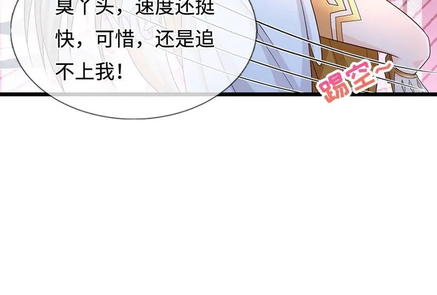 第398话 不好意思，我反悔了！67